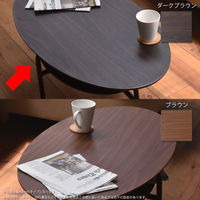 B.Bファニシング センターテーブル ダークブラウン 幅1100×奥行500×高さ360mm TAS-0023DBR 1台（直送品）