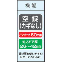 川口技研 取替TKレバー 空錠 シルバー DT1-1M-MS 1個