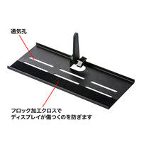 サンワサプライ ディスプレイトップシェルフ 幅300×奥行127×高さ37mm ブラック MR-LCSH01BK 1個（直送品）