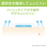 共和 ショットカバー MC-COV-1 1箱(240枚入)