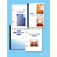 ニチバン セルバインド背貼り製本機専用テープ BKR-A45 1本(297mm×3.6m)