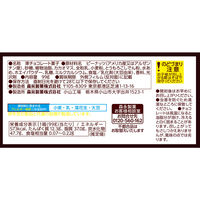 チョコレート チョコボール　でっかいパック　ピーナッツ　99g 1セット（1個×3）