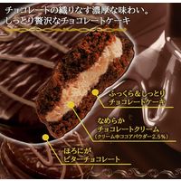 チョコレート菓子 個包装 お配り菓子 ガトーショコラ　6個入 1セット（1個×3）