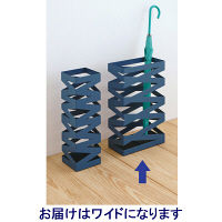 山崎実業 傘立て ロック ワイド ネイビー　1台