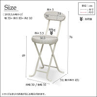 永井興産 ラグチェア OGR（オフグレー）幅350×奥行450×高さ760mm　NK-071　1脚（直送品）