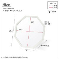 永井興産 アルミフレーム卓上ミラー八角 WH（ホワイト）幅205×奥行20×高さ205mm　NK-275　1台（直送品）