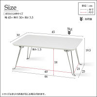 永井興産 コンパクトテーブル(45) WH（ホワイト）幅450×奥行300×高さ195mm　NK-452　1台（直送品）