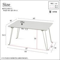永井興産 クールテーブル(60) WH（ホワイト）幅600×奥行400×高さ315mm　NK-677　1台（直送品）
