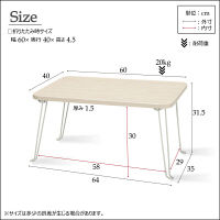 永井興産 グロスウッドテーブル(60) IV（アイボリー）幅600×奥行400×高さ315mm　NK-680　1台（直送品）