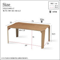 永井興産 グレインテーブル NA（ナチュラル）幅750×奥行500×高さ325mm　NK-711　1台（直送品）