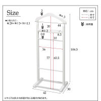 永井興産 木製スーツラック WH（ホワイト）幅450×奥行300×高さ1045mm　NK-914　1台（直送品）