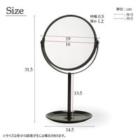 永井興産 ラウンド卓上ミラー　PUT（プット） BK（ブラック）幅190×奥行145×高さ315mm　NK-263　1台（直送品）