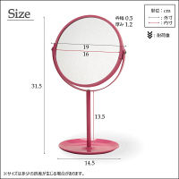 永井興産 ラウンド卓上ミラー　PUT（プット） VPK（ビビットピンク）幅190×奥行145×高さ315mm　NK-263　1台（直送品）