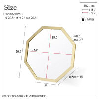 永井興産 アルミフレーム卓上ミラー八角 GD（ゴールド）幅205×奥行20×高さ205mm　NK-275　1台（直送品）