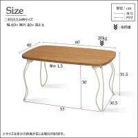 永井興産 ウッドテーブル NA（ナチュラル）幅600×奥行400×高さ315mm　NK-640　1台（直送品）