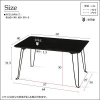 永井興産 クールテーブル(60) BK（ブラック）幅600×奥行400×高さ315mm　NK-677　1台（直送品）