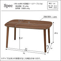 永井興産 木目鏡面トールテーブル(75) BR（ブラウン）幅750×奥行500×高さ385mm　NK-722　1台（直送品）