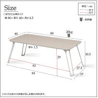 永井興産 シルエットテーブル IV（アイボリー）幅800×奥行400×高さ305mm　NK-840　1台（直送品）