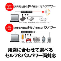 バッファロー ＵＳＢ３．０　スタンダード　４ポート　セルフパワーハブ BSH4A120U3BK 1台