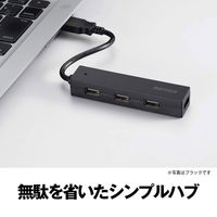 バッファロー USB2.0 バスパワー 4ポート ハブ ブルー BSH4U050U2BL 1台（直送品）