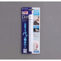 アイリスオーヤマ 乾電池式LEDセンサーライトウォールタイプ 昼光色相当 BSL60WN-W（直送品）