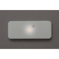 アイリスオーヤマ 電池式明るさセンサー付 めじるしライト 1個パック ISL-MJL1-W（直送品）