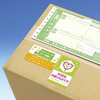 ササガワ 荷札シール 取扱注意 25-300 1セット(1冊(48片)×5)