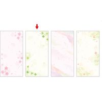 ササガワ のし袋 和ごころ 万型 白つめ草 5-3761 1セット(1冊(3枚)×5)