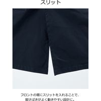 カーシーカシマ エプロン ネイビー M CAE164 1着