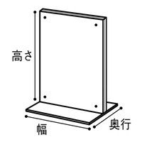 スマイル アクリルT型マグネットサインホルダー A6 746700 1個