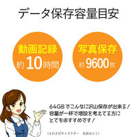 エレコム SDXCカード/UHS-I U1 30MB/s 64GB MF-HCSD064GU11A 1個（直送品）