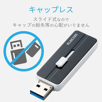 エレコム USBメモリー/USB3.1(Gen1)対応/スライド式/32GB MF-KNU332GBK 1個（直送品）