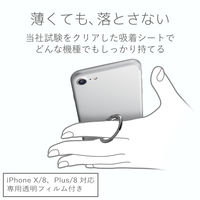 エレコム スマートフォン用ストラップ/フィンガーリング/薄型/ブラック P-STRSLBK 1個
