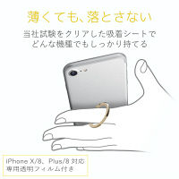 エレコム スマートフォン用ストラップ/フィンガーリング/薄型/ゴールド P-STRSLGD 1個（直送品）