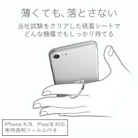 エレコム スマートフォン用ストラップ/フィンガーリング/薄型/シルバー P-STRSLSV 1個（直送品）