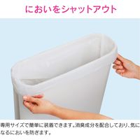 カクダイ ガオナ ノンタッチサニタリーボックス 専用消臭袋 (50枚入り) GA-NC003 1個