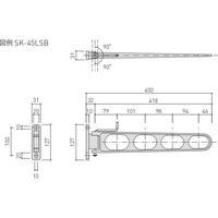 神栄ホームクリエイト バルコニー物干金物（横収納型） SK-45LSB-BC 1セット（2本）（直送品）