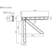神栄ホームクリエイト 物干金物（窓壁用・下可動型） SK-66RD-WC 1セット（2本）（直送品）