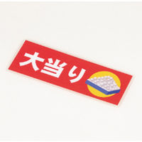 アスカ ラミネートフィルム B4 250μ BH093 20枚 1冊