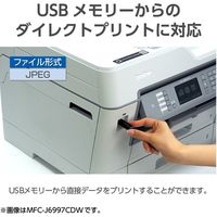 ブラザー プリンター MFC-J6983CDW A3 カラーインクジェット Fax複合機 ビジネスプリンター