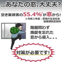 朝日電器 ウスガタアラーム開放検知 ASA-M12（PW）（直送品）