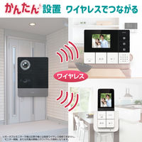 朝日電器 DECTワイヤレステレビドアホン DHS-TMP2320 1個