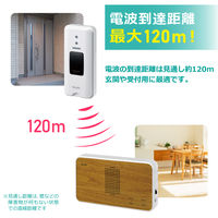 朝日電器 ワイヤレスチャイムオシボタンセット EWS-S5130 1個