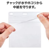 オープン工業 名札用ケース イベントサイズ チャック式 10枚 NX-127 1袋(10枚)