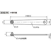 鍋屋バイテック 狭所作業対応プレートドライバ SKND-PH2（直送品）
