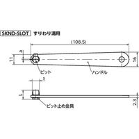 鍋屋バイテック 狭所作業対応プレートドライバ SKND-SLOT6（直送品）