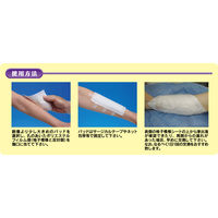 白十字 FCモイスキンパッド7510 M 7.5×10cm　5枚入 19097 1個