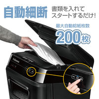 A4 オートフィード クロスカットシュレッダー (33L/最大200枚セット) 200Cー2 4657001 フェローズ