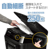 A4 オートフィード マイクロクロスカットシュレッダー (33L/最大250枚セット) 250Mー2 4657101 フェローズ
