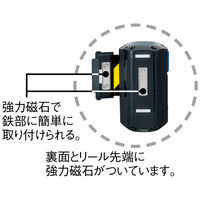 中発販売　バリアリールＬｏｎｇ　マグネットタイプ　黄／黒　1個